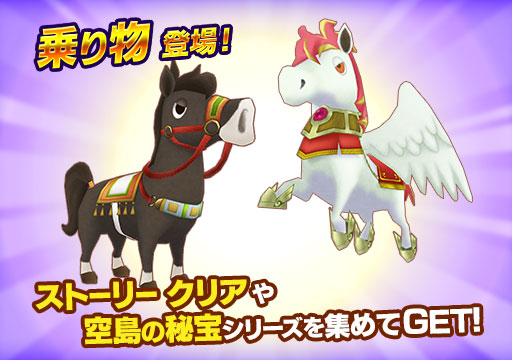 画像ギャラリー No.003のサムネイル画像 / 「ファンタジーライフ オンライン」大型アップデートのカウントダウンがスタート