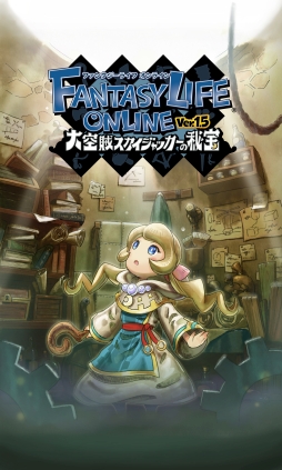 ���������꡼ No.002�Υ���ͥ������ / �֥ե��󥿥����饤�� ����饤��פǥ��åץǡ��Ȥ��»ܡ�����Ĺ�����ƥ�֥��ʥ����ܡ��ɡפ䡤�ե�����ɤ���־��ʪ�פʤɤ��о�