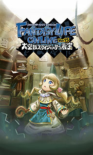 ���������꡼ No.009�Υ���ͥ������ / �֥ե��󥿥����饤�� ����饤��פǥ��åץǡ��Ȥ��»ܡ�����Ĺ�����ƥ�֥��ʥ����ܡ��ɡפ䡤�ե�����ɤ���־��ʪ�פʤɤ��о�