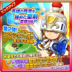 ���������꡼ No.005�Υ���ͥ������ / �֥ե��󥿥����饤�� ����饤��פΥե�����ɤ˶���ε�֥����ɥ��֥ǥ��פ��о줹�륤�٥�ȳ���