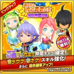 ���������꡼ No.008�Υ���ͥ������ / �֥ե��󥿥����饤�� ����饤��פΥե�����ɤ˶���ε�֥����ɥ��֥ǥ��פ��о줹�륤�٥�ȳ���