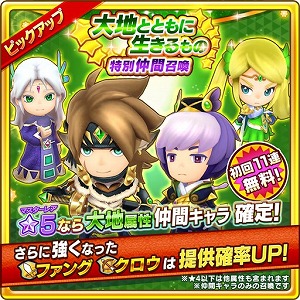 画像ギャラリー No.009のサムネイル画像 / 「ファンタジーライフ オンライン」,“激戦!合成獣との攻防!”が実施中