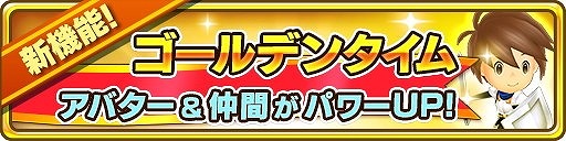 画像ギャラリー No.011のサムネイル画像 / 「ファンタジーライフ オンライン」,“激戦!合成獣との攻防!”が実施中