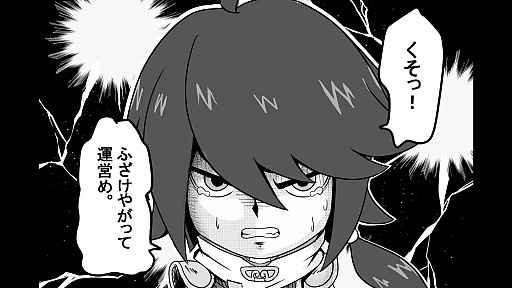 画像ギャラリー No.010のサムネイル画像 / 「ファンタジーライフ オンライン」,「FF XIV」コラボ第2弾がスタート