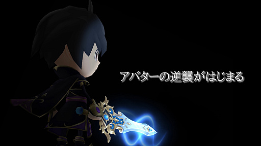 画像ギャラリー No.012のサムネイル画像 / 「ファンタジーライフ オンライン」,「FF XIV」コラボ第2弾がスタート