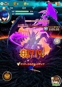 画像ギャラリー No.003のサムネイル画像 / 「ファンタジーライフ オンライン」,「FFIV」とのコラボが実施中