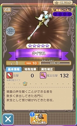 画像ギャラリー No.005のサムネイル画像 / 「ファンタジーライフ オンライン」,高難度クエスト「真成編 ギガフレア」が解禁