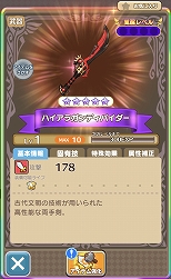 画像ギャラリー No.006のサムネイル画像 / 「ファンタジーライフ オンライン」,高難度クエスト「真成編 ギガフレア」が解禁