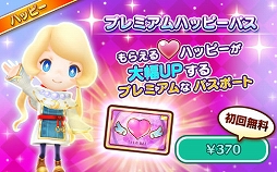 画像ギャラリー No.010のサムネイル画像 / 「ファンタジーライフ オンライン」,高難度クエスト「真成編 ギガフレア」が解禁