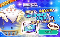 画像ギャラリー No.011のサムネイル画像 / 「ファンタジーライフ オンライン」,高難度クエスト「真成編 ギガフレア」が解禁