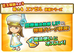 ���������꡼ No.006�Υ���ͥ������ / �֥ե��󥿥����饤�� ����饤��ס�������٥�Ȥ������档�����ʡ�ޡ������