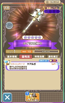 ���������꡼ No.004�Υ���ͥ������ / �֥ե��󥿥����饤�� ����饤��ס���FF XIV�פȤΥ���ܥ��٥�ȤǺǹ����٥������Ȥ����