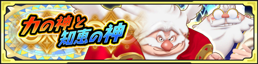 画像ギャラリー No.002のサムネイル画像 / 「ファンタジーライフ オンライン」,新年イベント「モンスターフェス」「神様とバトル」がスタート