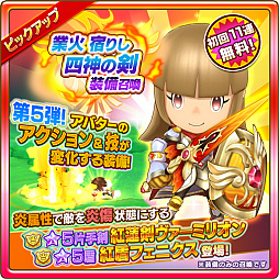 ���������꡼ No.006�Υ���ͥ������ / �֥ե��󥿥����饤�� ����饤��ס��ե�����ɥܥ��������Ƚ��褹��֥�󥹥����ե����פ�1��31���ޤǳ�����