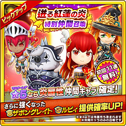 ���������꡼ No.007�Υ���ͥ������ / �֥ե��󥿥����饤�� ����饤��ס��ե�����ɥܥ��������Ƚ��褹��֥�󥹥����ե����פ�1��31���ޤǳ�����