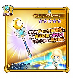 ���������꡼ No.006�Υ���ͥ������ / �֥ե��󥿥����饤�� ����饤��פ˥쥢��ƥ����å׵�ǽ���о졣��1�ƤȤ��ơȥ楨�ꥢ�ɤ���5�ؾ��ʲ�ǽ��