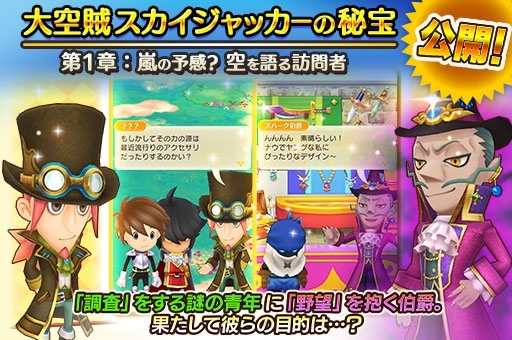 ���������꡼ No.002�Υ���ͥ������ / �֥ե��󥿥����饤�� ����饤��פο����ȡ��꡼�����±����������å����������פ�������