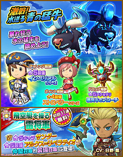 画像ギャラリー No.002のサムネイル画像 / 「ファンタジーライフ オンライン」,日野 聡さんのサイン色紙が手に入るキャンペーンを実施