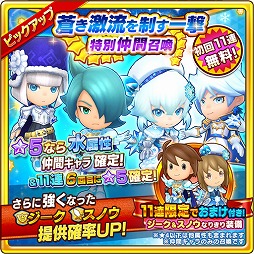 ���������꡼ No.008�Υ���ͥ������ / �֥ե��󥿥����饤�� ����饤��פ˿��ե�����ɥܥ��֥ե쥤��⥹�פ��о�