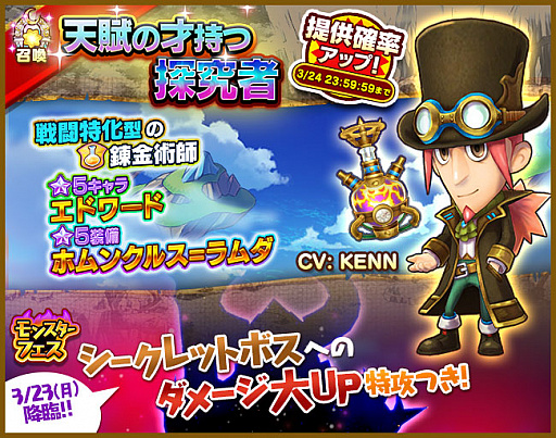 ���������꡼ No.003�Υ���ͥ������ / �֥ե��󥿥����饤�� ����饤��ס���󥹥����ե����������Υե�����ɥܥ������ղ֤Υ̥��פ��о�