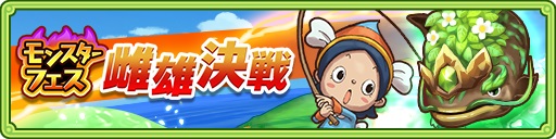 ���������꡼ No.003�Υ���ͥ������ / �֥ե��󥿥����饤�� ����饤��פǡֶ�Ũ���衪�����������ܡ��ʥ��פ�����