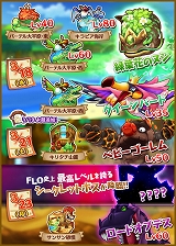 ���������꡼ No.006�Υ���ͥ������ / �֥ե��󥿥����饤�� ����饤��פǡֶ�Ũ���衪�����������ܡ��ʥ��פ�����