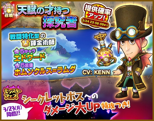 ���������꡼ No.007�Υ���ͥ������ / �֥ե��󥿥����饤�� ����饤��פǡֶ�Ũ���衪�����������ܡ��ʥ��פ�����