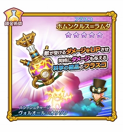 ���������꡼ No.009�Υ���ͥ������ / �֥ե��󥿥����饤�� ����饤��פǡֶ�Ũ���衪�����������ܡ��ʥ��פ�����