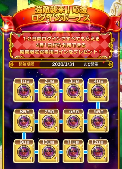 ���������꡼ No.005�Υ���ͥ������ / �֥ե��󥿥����饤�� ����饤��ס���٥�200��ؤ�֥�������åȥܥ��פ��о�