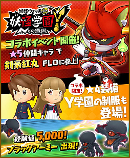 ���������꡼ No.003�Υ���ͥ������ / �֥ե��󥿥����饤�� ����饤��פǡ��Ų��ر�Y�ץ���ܤ���2�Ƥ�5��1���˥�������