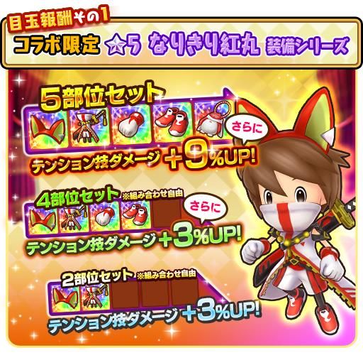 ���������꡼ No.004�Υ���ͥ������ / �֥ե��󥿥����饤�� ����饤��פǥ��˥���Ų��ر�Y ��N�Ȥ��������פȤΥ������2�Ƥ�����