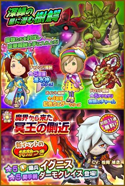 ファンタジーライフ オンライン 新イベント 深緑の闇に潜む樹鰐 が実施中 ファンタジーライフ オンライン 新イベント 深緑の闇に潜む樹鰐 が実施中