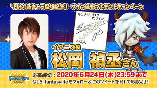 ���������꡼ No.001�Υ���ͥ������ / �֥ե��󥿥����饤�� ����饤��ס��������礵��Υ����󿧻�ץ쥼��ȥ����ڡ���򳫺�