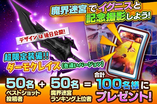 ���������꡼ No.009�Υ���ͥ������ / �֥ե��󥿥����饤�� ����饤��פ˿�����ƥ�ġ��⳦�µܡפ��о�