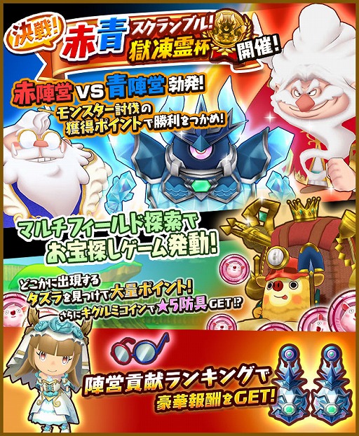 ���������꡼ No.001�Υ���ͥ������ / �֥ե��󥿥����饤�� ����饤��ס����ץ쥤�䡼��2�رĤ�ʬ�����ȷ�����ĥ������֥롪�������աɤ򳫺�