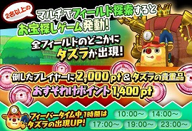 ���������꡼ No.003�Υ���ͥ������ / �֥ե��󥿥����饤�� ����饤��ס����ץ쥤�䡼��2�رĤ�ʬ�����ȷ�����ĥ������֥롪�������աɤ򳫺�