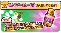 ���������꡼ No.005�Υ���ͥ������ / �֥ե��󥿥����饤�� ����饤��ס����ץ쥤�䡼��2�رĤ�ʬ�����ȷ�����ĥ������֥롪�������աɤ򳫺�