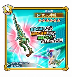 ���������꡼ No.008�Υ���ͥ������ / �֥ե��󥿥����饤�� ����饤��ס����ץ쥤�䡼��2�رĤ�ʬ�����ȷ�����ĥ������֥롪�������աɤ򳫺�