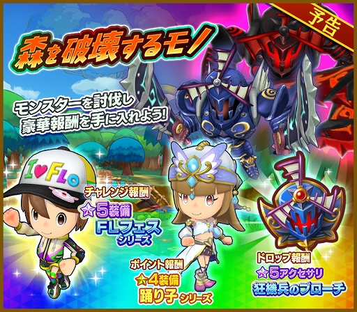 ���������꡼ No.002�Υ���ͥ������ / ��FLO�ס�2��ǯ��ǰ���䥢�åץǡ��ȡ������������ƥ�����ʤɺ���Υ����ɥޥåפ�����