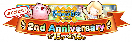 ���������꡼ No.002�Υ���ͥ������ / �֥ե��󥿥����饤�� ����饤��ס�2��ǯ��ˤ���褬7��15���˥�������