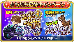 ���������꡼ No.003�Υ���ͥ������ / �֥ե��󥿥����饤�� ����饤��ס�2��ǯ��ˤ���褬7��15���˥�������