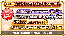 ���������꡼ No.004�Υ���ͥ������ / �֥ե��󥿥����饤�� ����饤��ס�2��ǯ��ˤ���褬7��15���˥�������