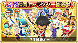 ���������꡼ No.005�Υ���ͥ������ / �֥ե��󥿥����饤�� ����饤��ס�2��ǯ��ˤ���褬7��15���˥�������