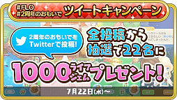 ���������꡼ No.007�Υ���ͥ������ / �֥ե��󥿥����饤�� ����饤��ס�2��ǯ��ˤ���褬7��15���˥�������