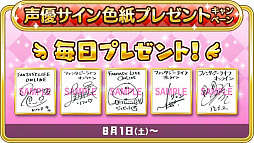 ���������꡼ No.008�Υ���ͥ������ / �֥ե��󥿥����饤�� ����饤��ס�2��ǯ��ˤ���褬7��15���˥�������