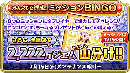 ���������꡼ No.010�Υ���ͥ������ / �֥ե��󥿥����饤�� ����饤��ס�2��ǯ��ˤ���褬7��15���˥�������