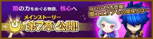 ꡼ No.003 | ֥ե󥿥饤 饤פΥᥤ󥹥ȡ꡼7Ϥ2ǯåץǡȤ»