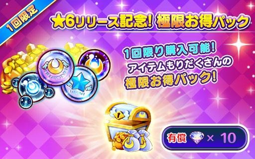 ꡼ No.013 | ֥ե󥿥饤 饤פΥᥤ󥹥ȡ꡼7Ϥ2ǯåץǡȤ»