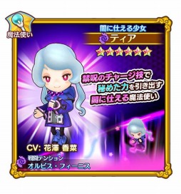 ꡼ No.014 | ֥ե󥿥饤 饤פΥᥤ󥹥ȡ꡼7Ϥ2ǯåץǡȤ»