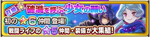 ���������꡼ No.006�Υ���ͥ������ / �֥ե��󥿥����饤�� ����饤��פǡ�5��֥���饯�������������ɼ����������